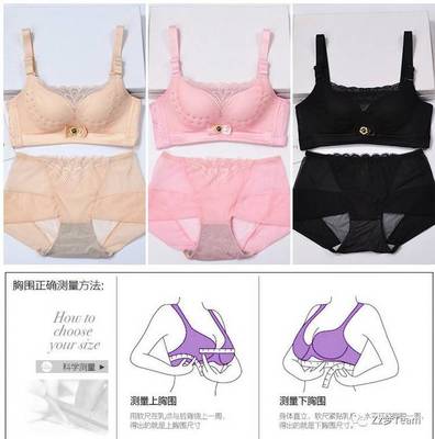 【康美人內衣】夏季薄杯