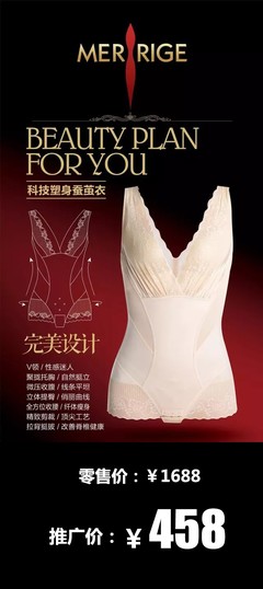 穿著內衣暖宮,排毒,瘦身?試試它!_時尚_網