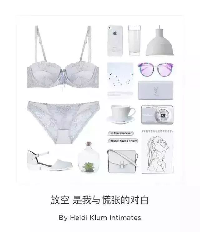 38句內衣文案,撩到不敢直視!